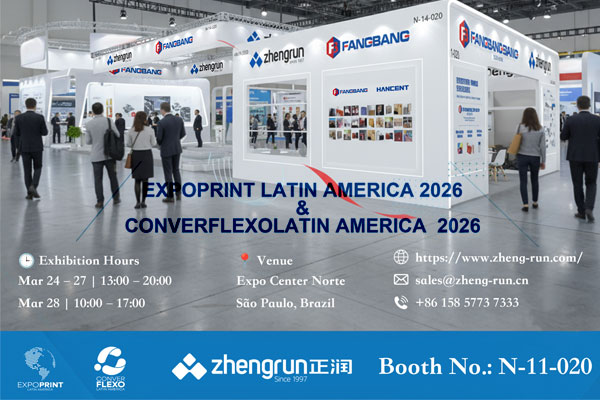 EXPOPRINT LATIN AMERICA 2026